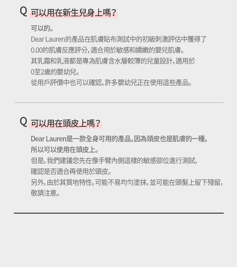 【Dear Lauren】 高效修復霜50ml 三件組