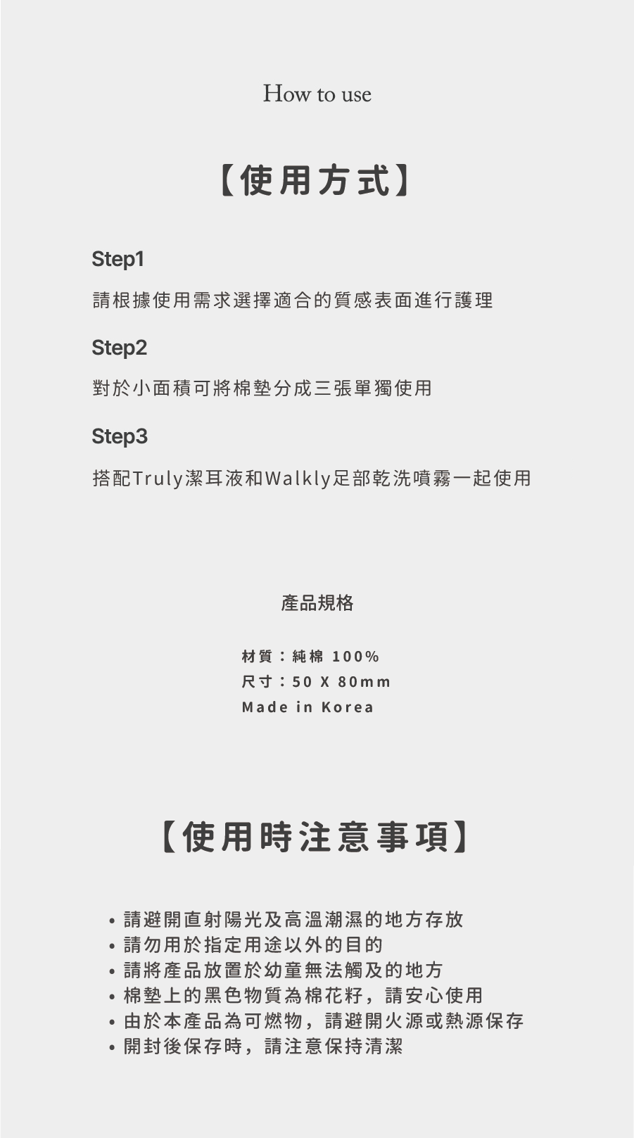 【Ricorso 】Cottony高級天然棉墊 70片