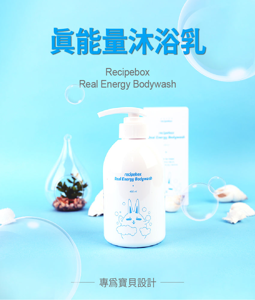 【Recipe Box】真能量沐浴乳 450ml