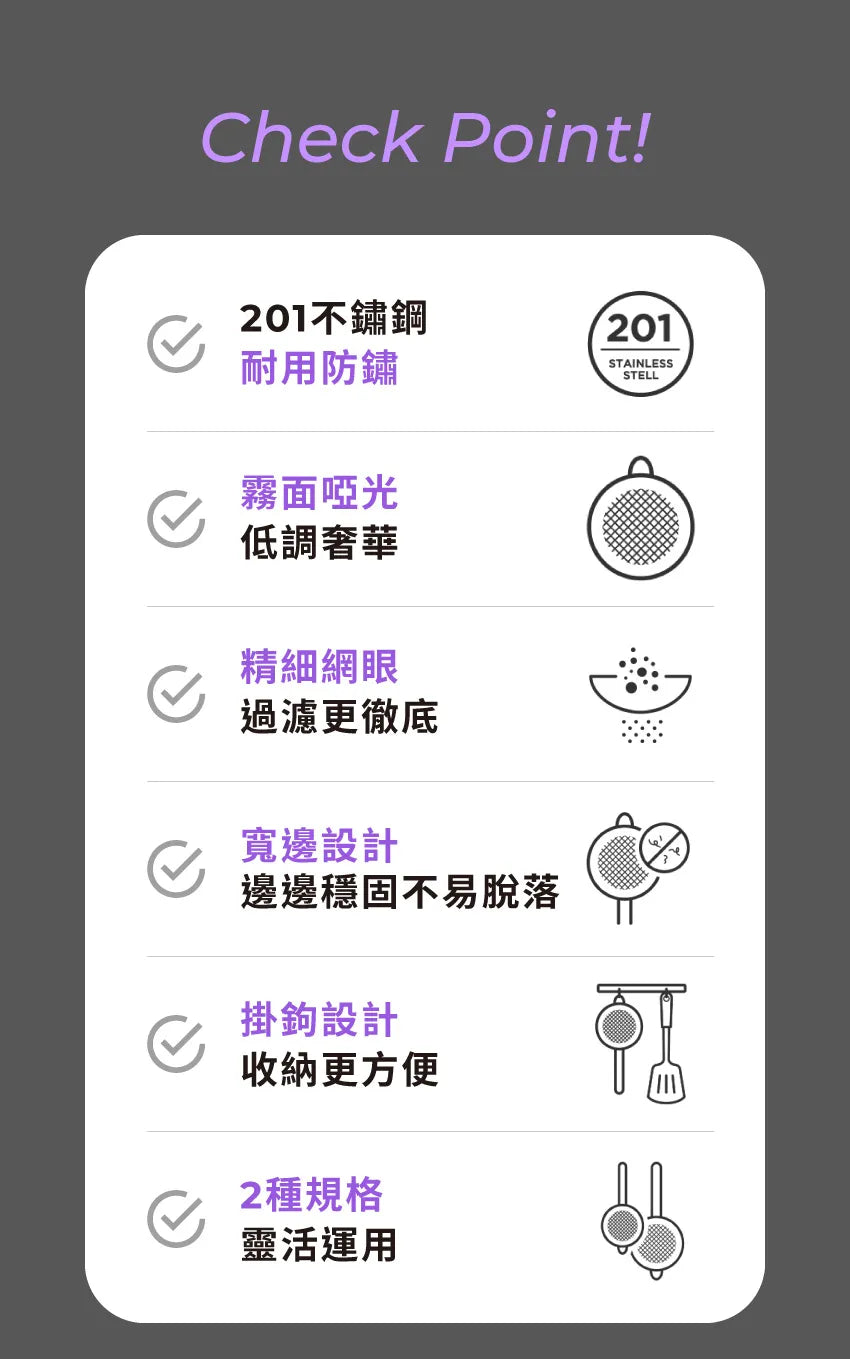 【MOTHER-K】LIFE 摩登鋼藝料理瀝水盆 MOTHER-K LIFE Bowl & Strainer Set