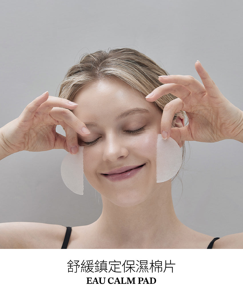 【Equlib】舒緩鎮定保濕棉片( 精緻裝)