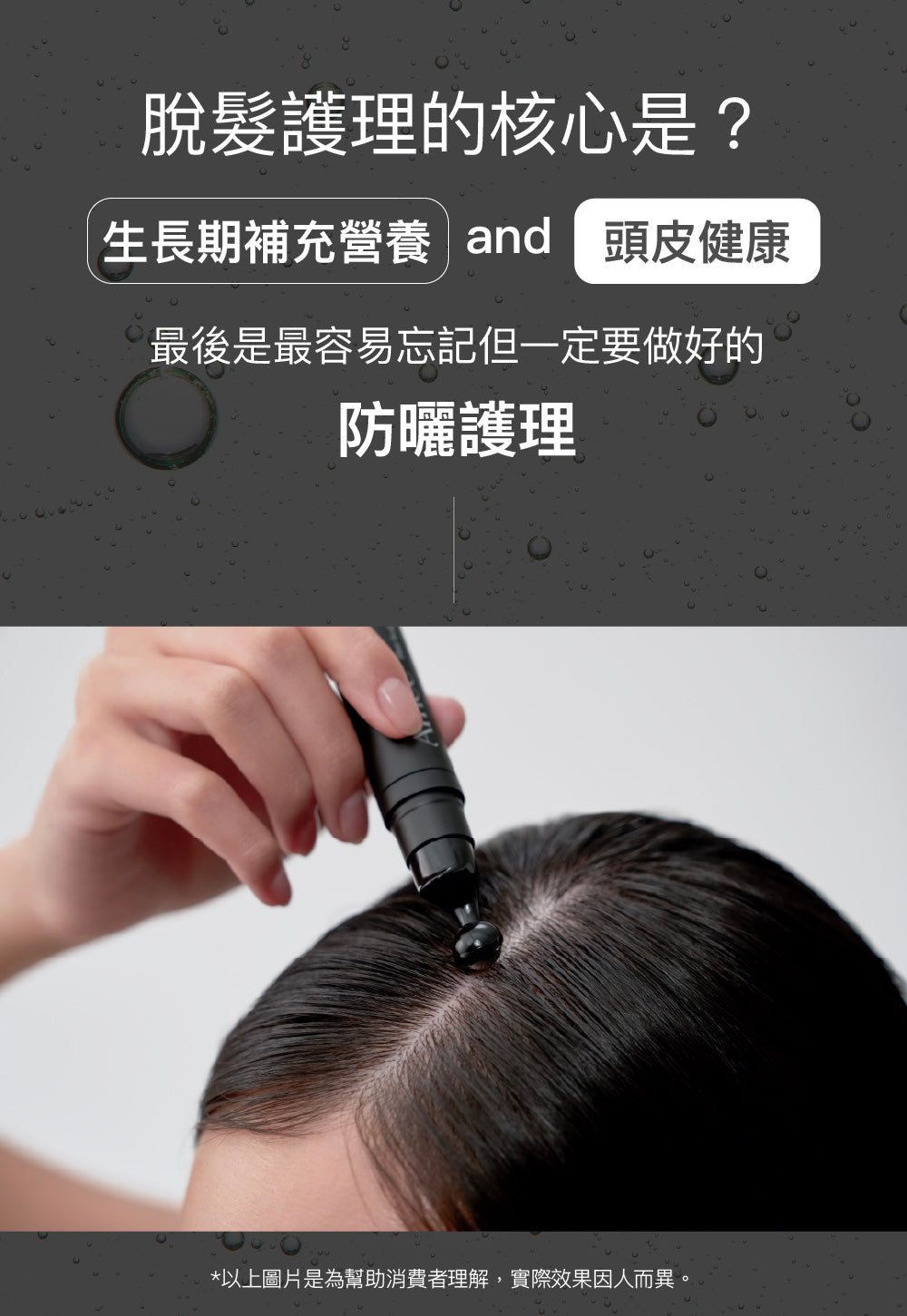 【ARHEE】頭皮護理滾珠平衡精華液 15ml