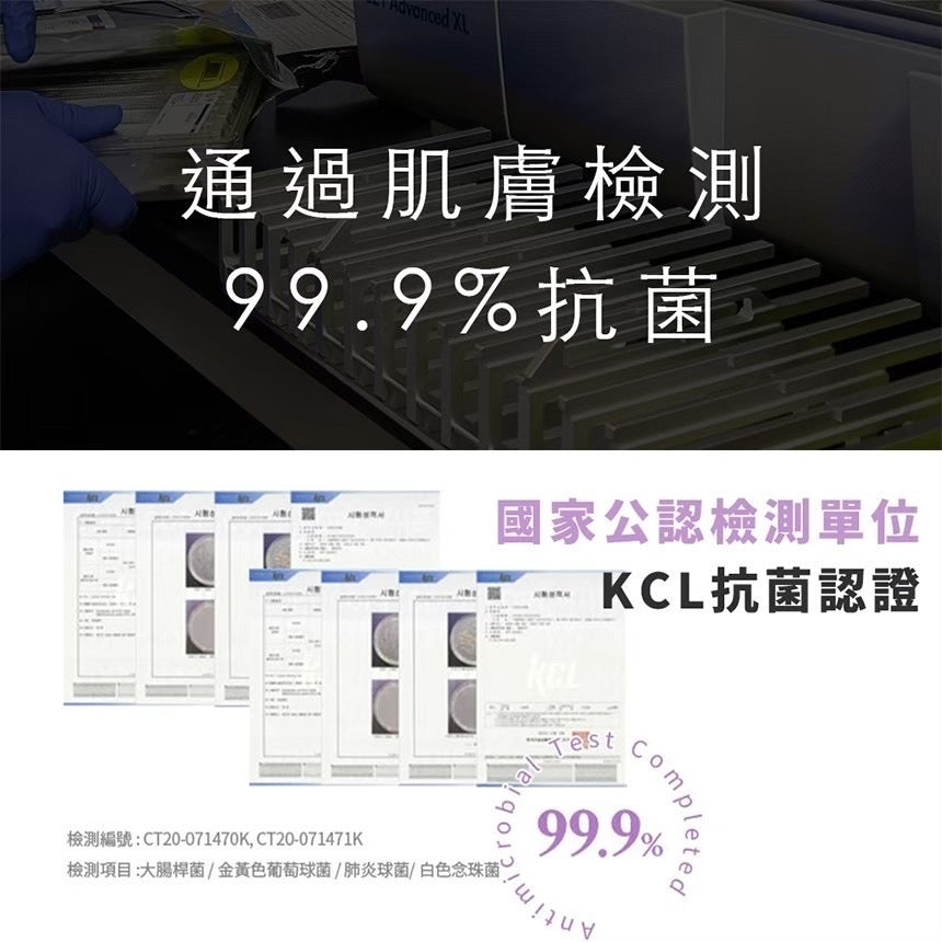 【MUMCHIT 默契 】衣物香水 抗菌認證 空間噴霧