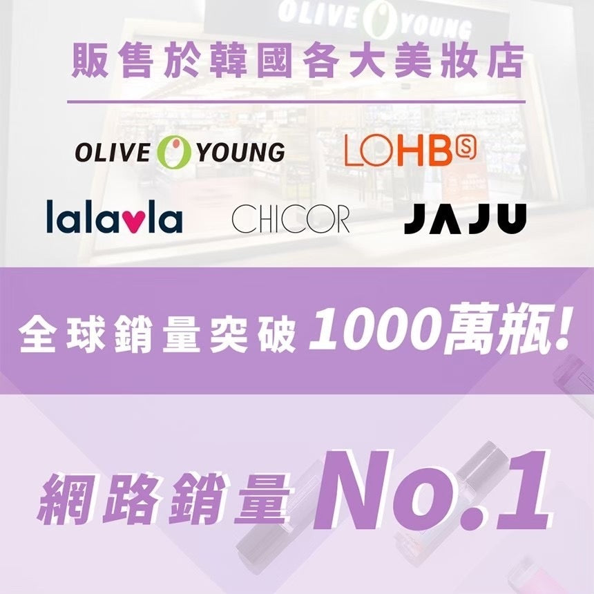 【MUMCHIT 默契 】衣物香水 抗菌認證 空間噴霧