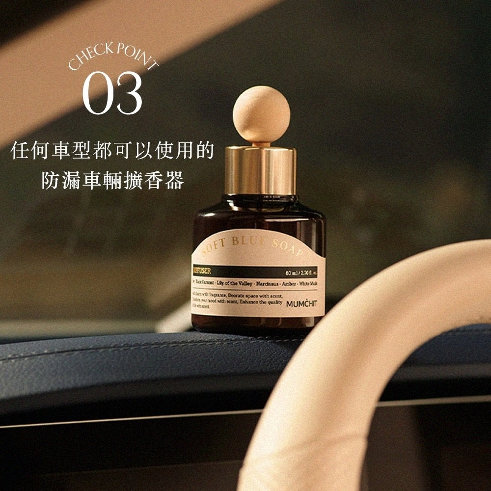 【MUMCHIT 默契 】Biotox車用擴香瓶