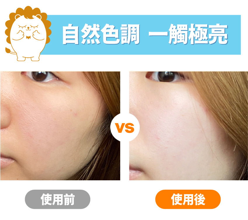 【Recipe Box】多效提亮防曬霜 50ml