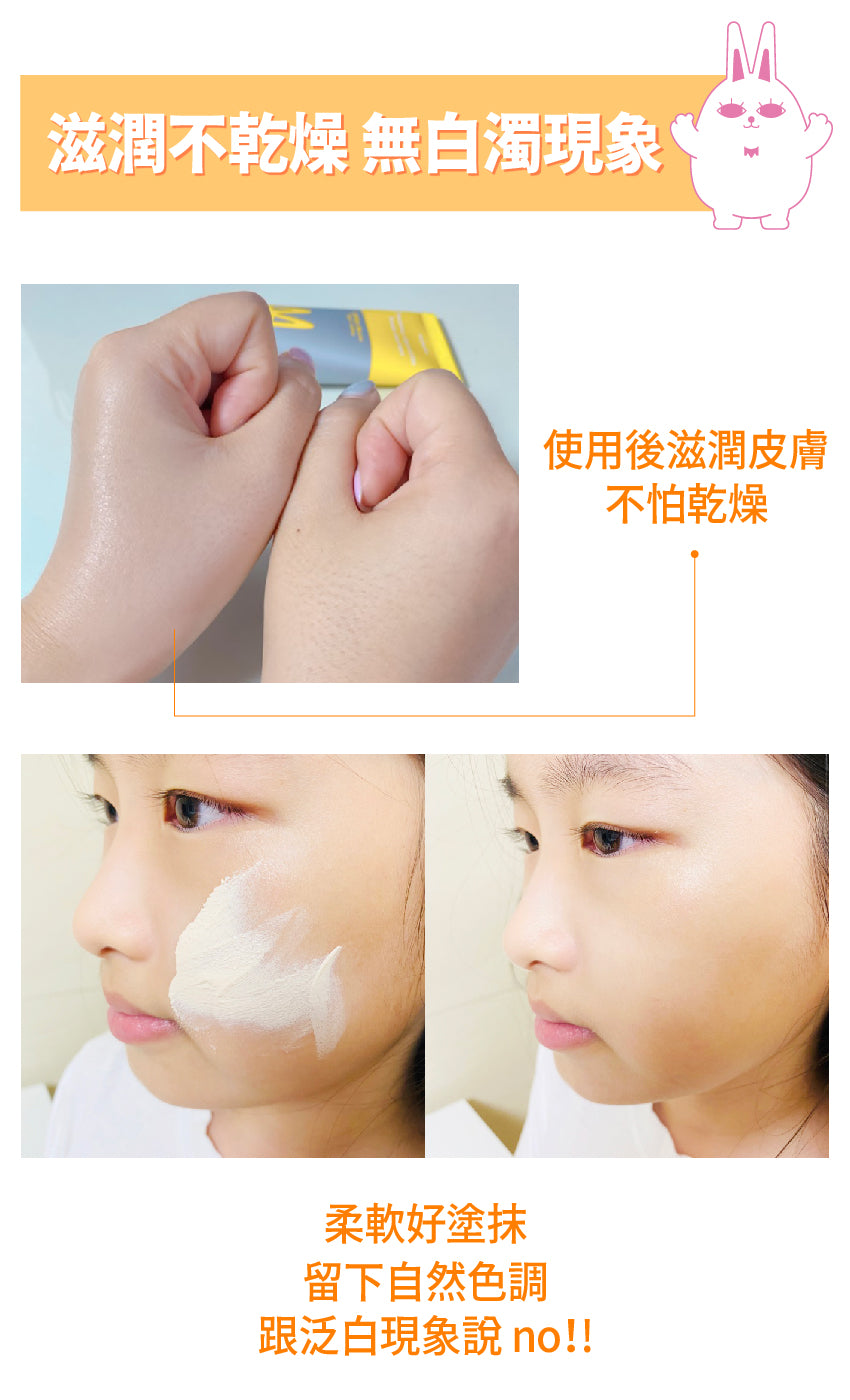 【Recipe Box】多效提亮防曬霜 50ml