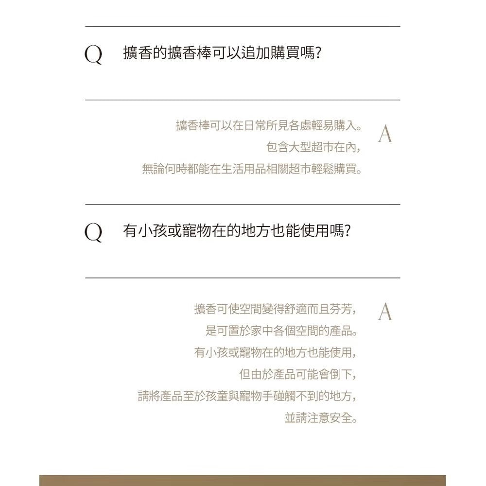 【MUMCHIT 默契 】思索之苑擴香瓶