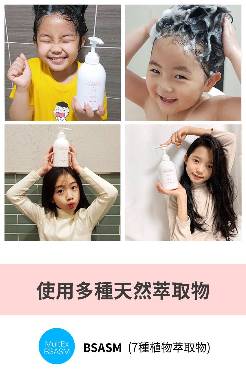 【Recipe Box】超護理洗髮精