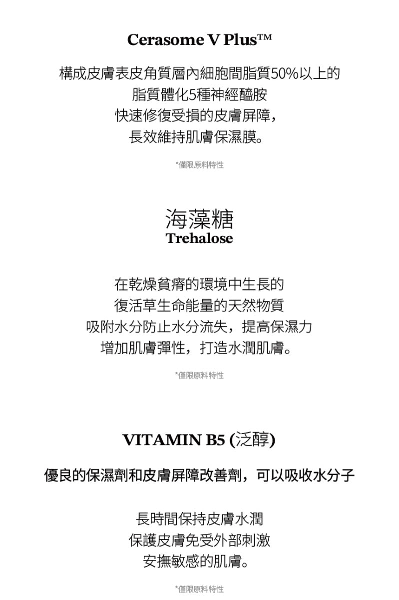 【Equlib】保濕美白水光精華乳霜