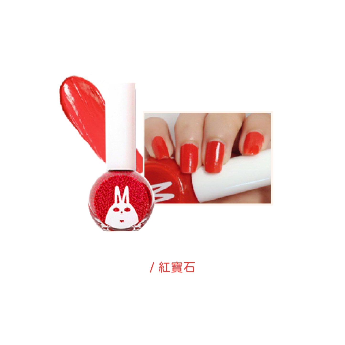 【Recipe Box】韓兔可撕式水性兒童指甲油(共有10種)