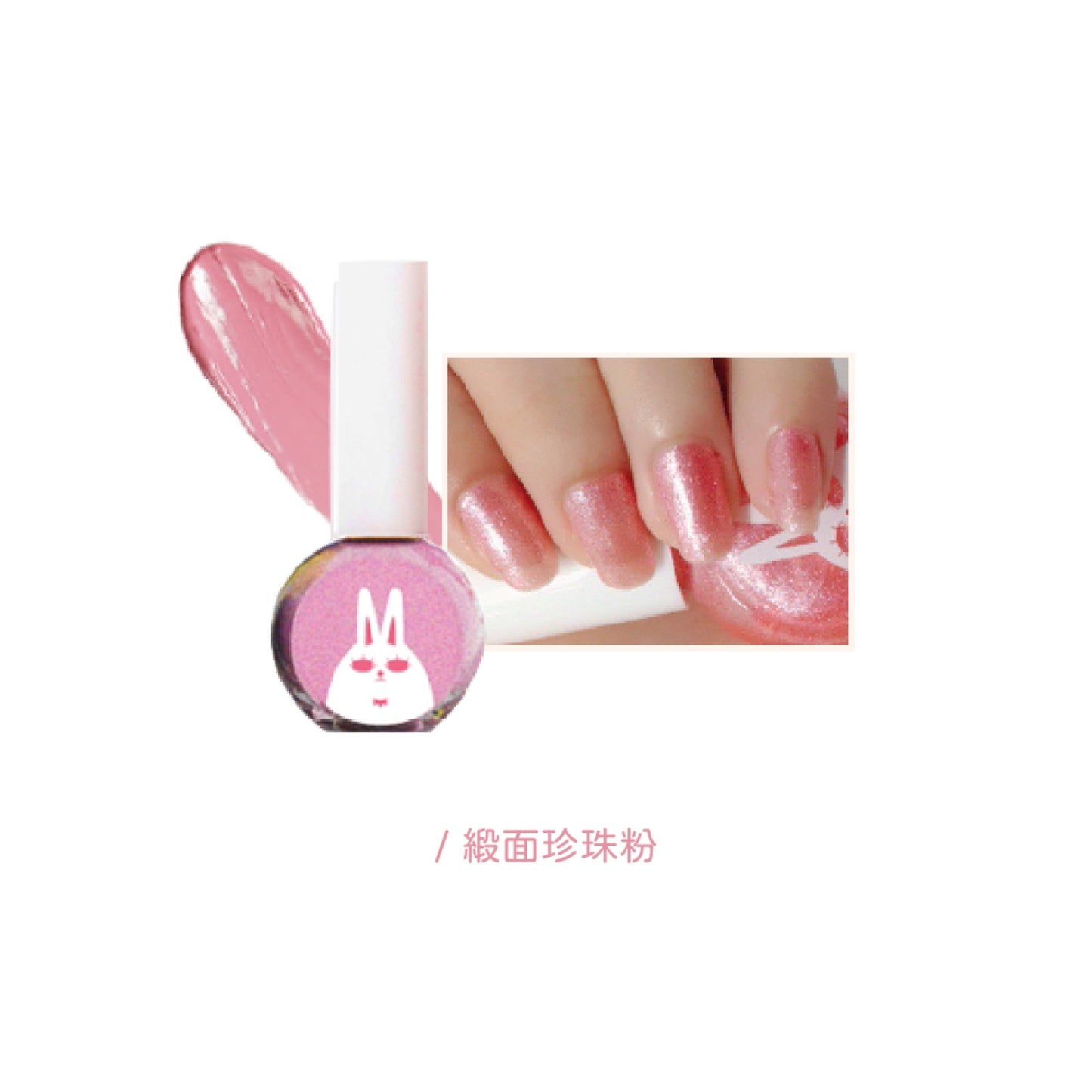 【Recipe Box】韓兔可撕式水性兒童指甲油(共有10種)