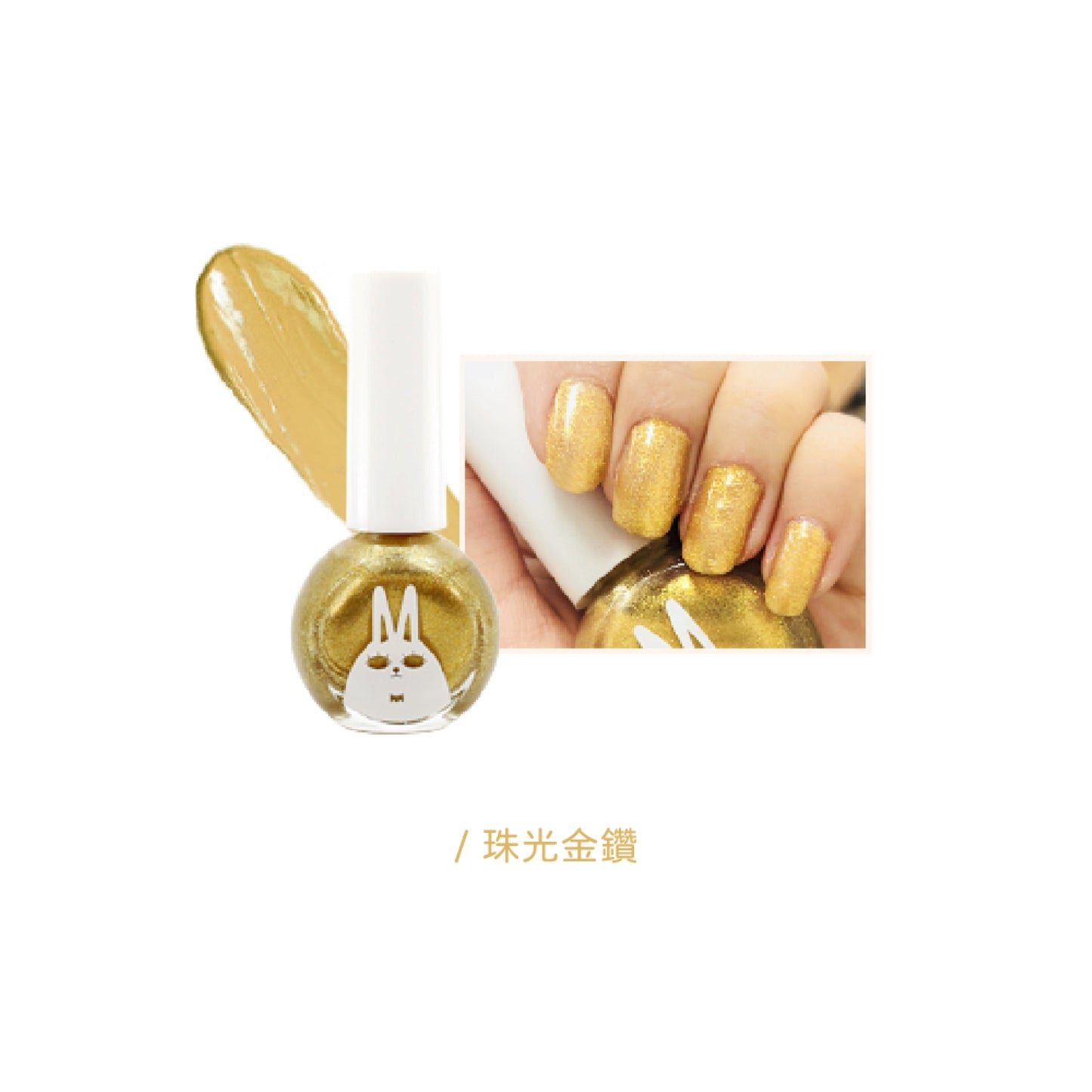 【Recipe Box】韓兔可撕式水性兒童指甲油(共有10種)