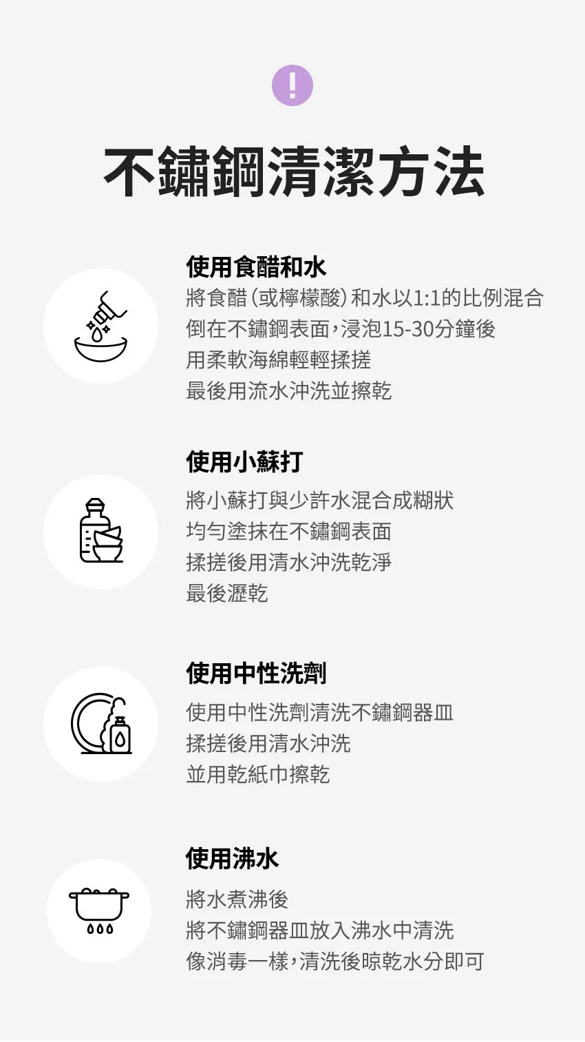 【MOTHER-K】LIFE 摩登鋼藝多功能料理盆4件組	MOTHER-K LIFE Mixing Bowls Standard 4-Piece Set