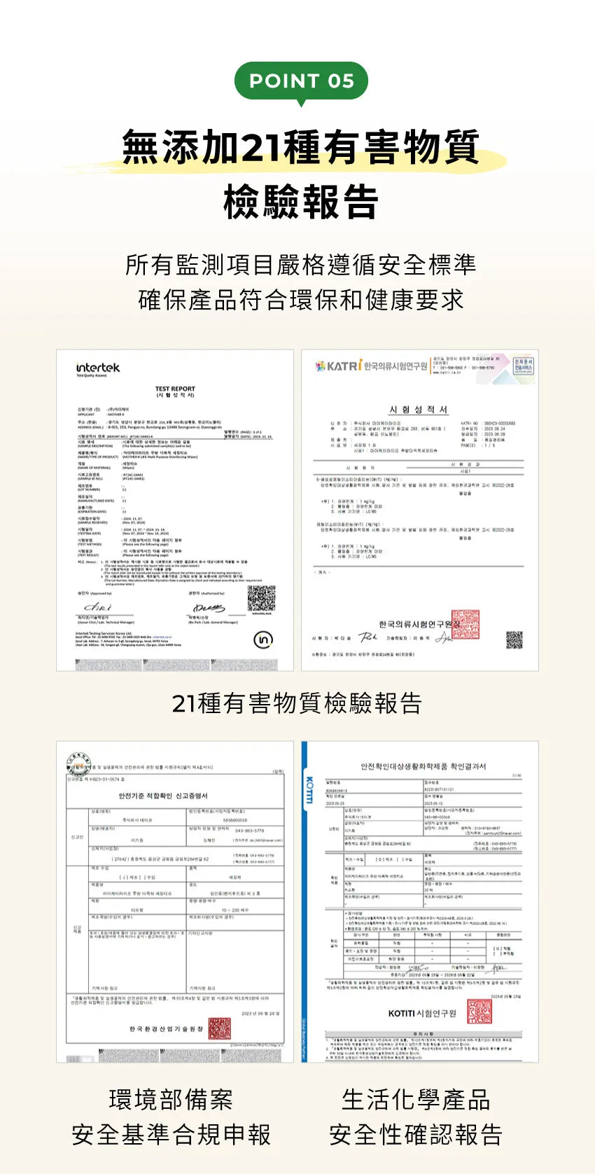 【MOTHER-K】LIFE 廚房強效油污清潔布150抽 MOTHER-K LIFE Multi-Purpose Disinfecting Wipes_150pcs