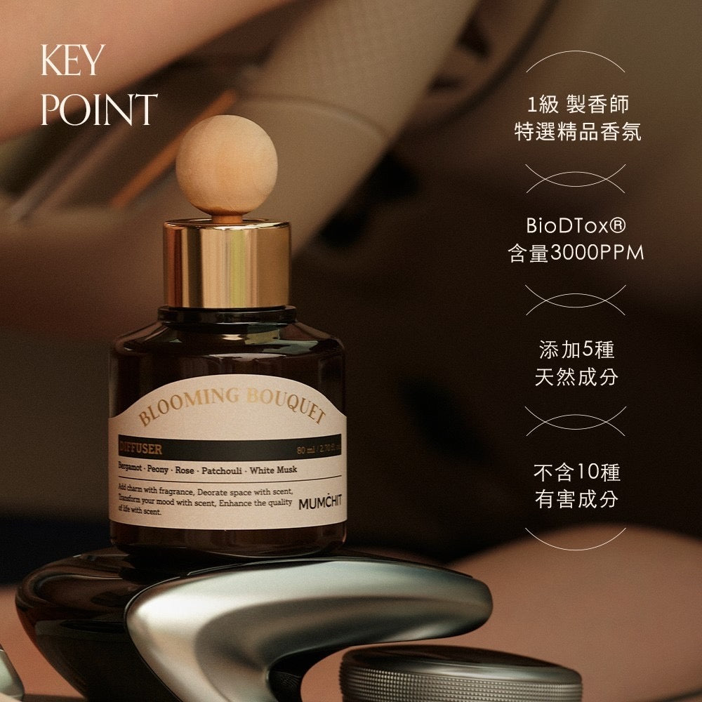 【MUMCHIT 默契 】Biotox車用擴香瓶