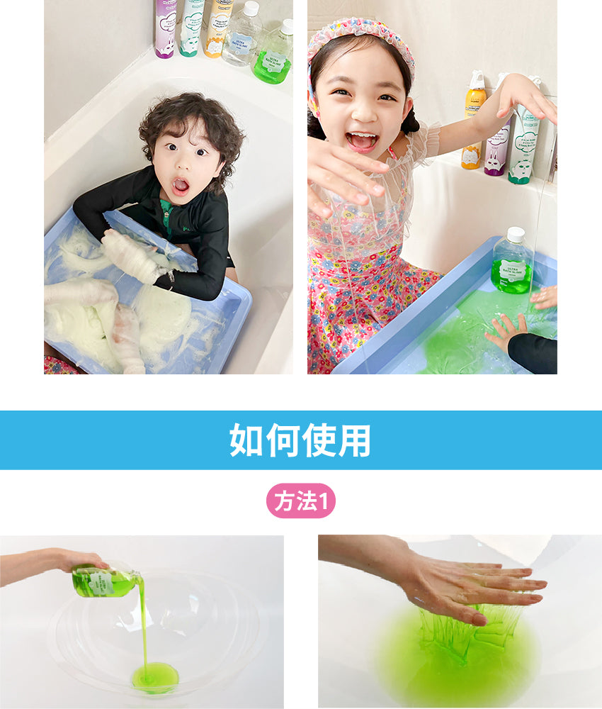 【Recipe Box】泡泡史萊姆入浴劑(共兩款)