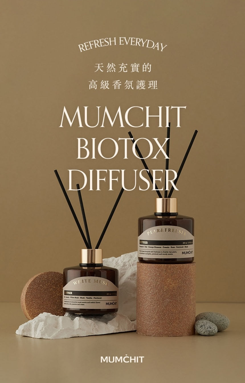 【MUMCHIT 默契 】思索之苑擴香瓶