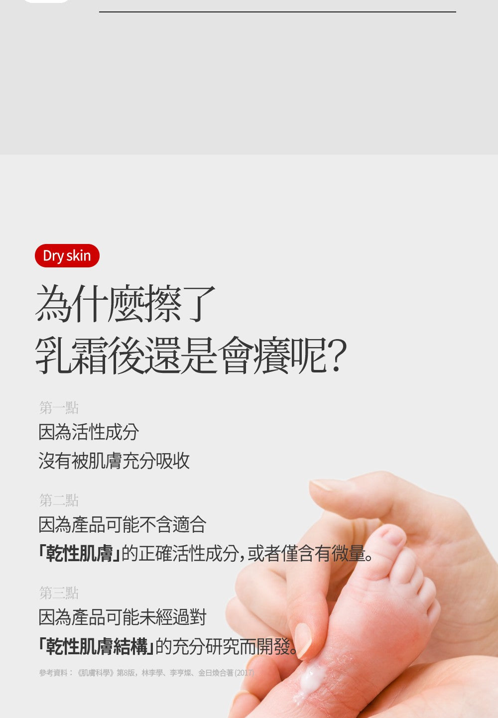 【Dear Lauren】 智慧保濕強效三件組