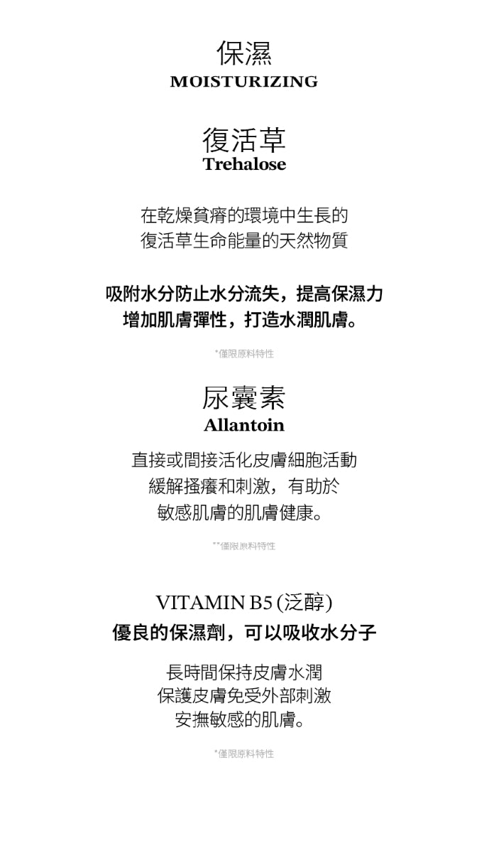 【Equlib】肌紋調理彈力棉片（精緻裝）