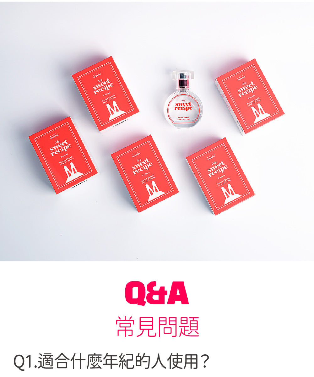 【Recipe Box】兒童蜜桃香水