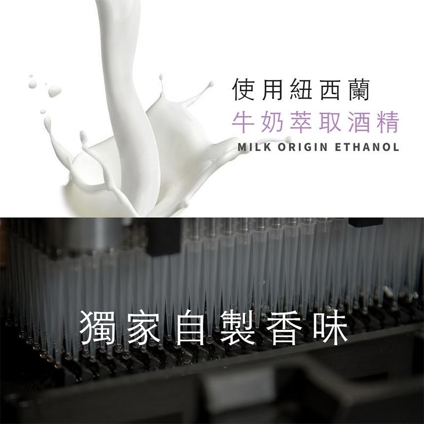 【MUMCHIT 默契 】衣物香水 抗菌認證 空間噴霧