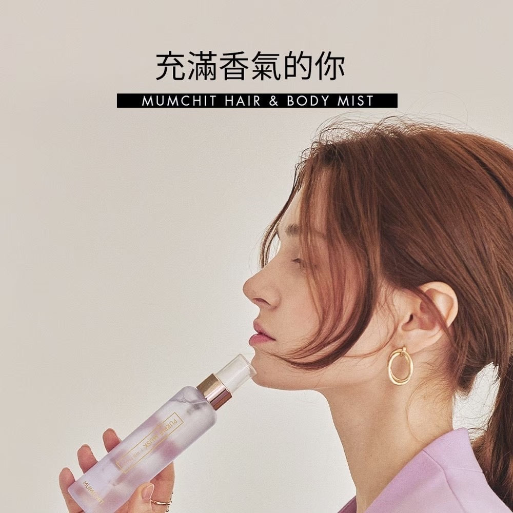 【MUMCHIT 默契 】 身體髮香噴霧