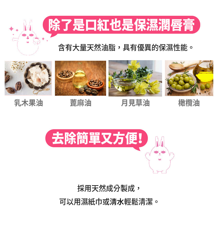 【Recipe Box】  Love Me 口紅(亮紅色)