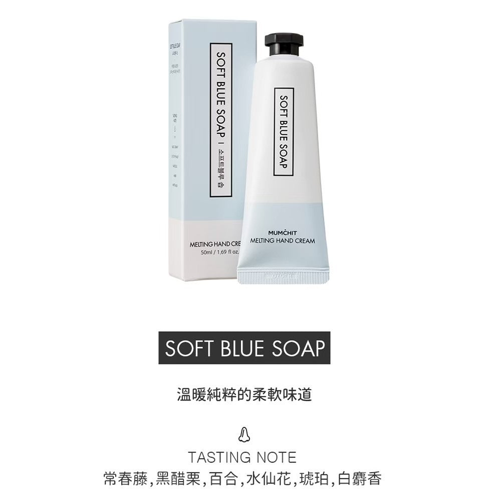 【MUMCHIT 默契 】  香氛護手霜