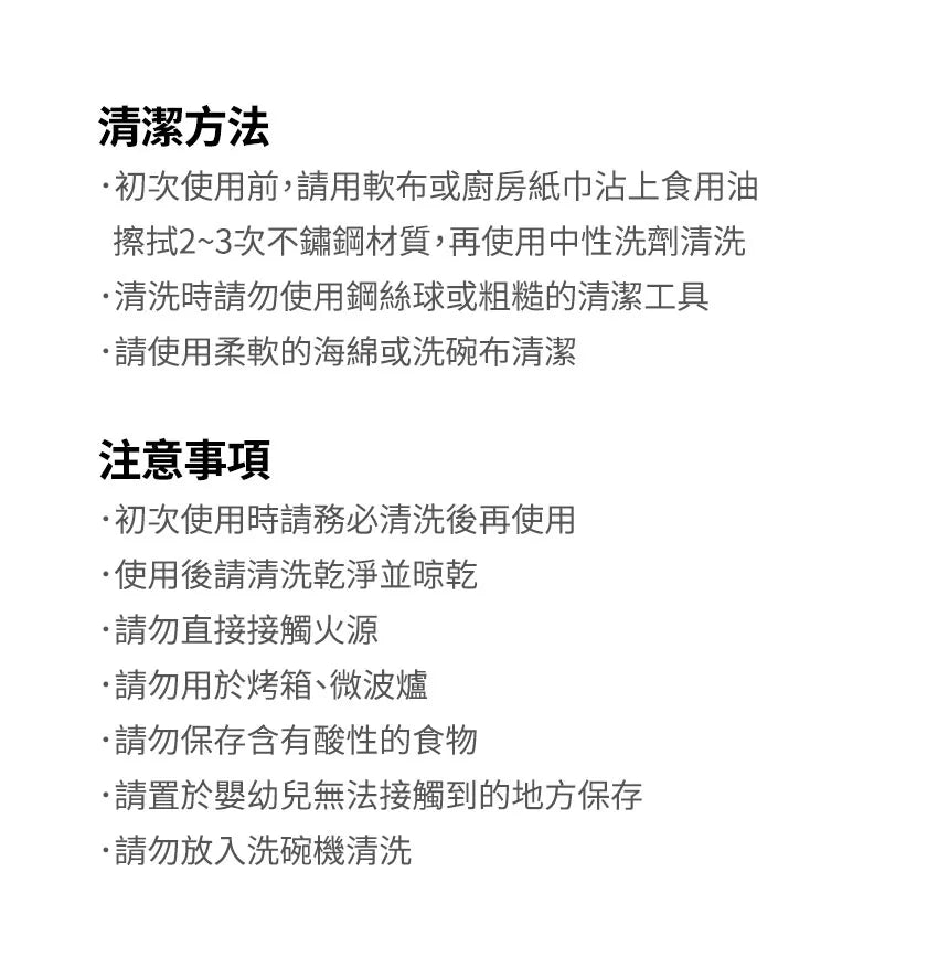 【MOTHER-K】LIFE 摩登鋼藝多功能料理盆4件組	MOTHER-K LIFE Mixing Bowls Standard 4-Piece Set