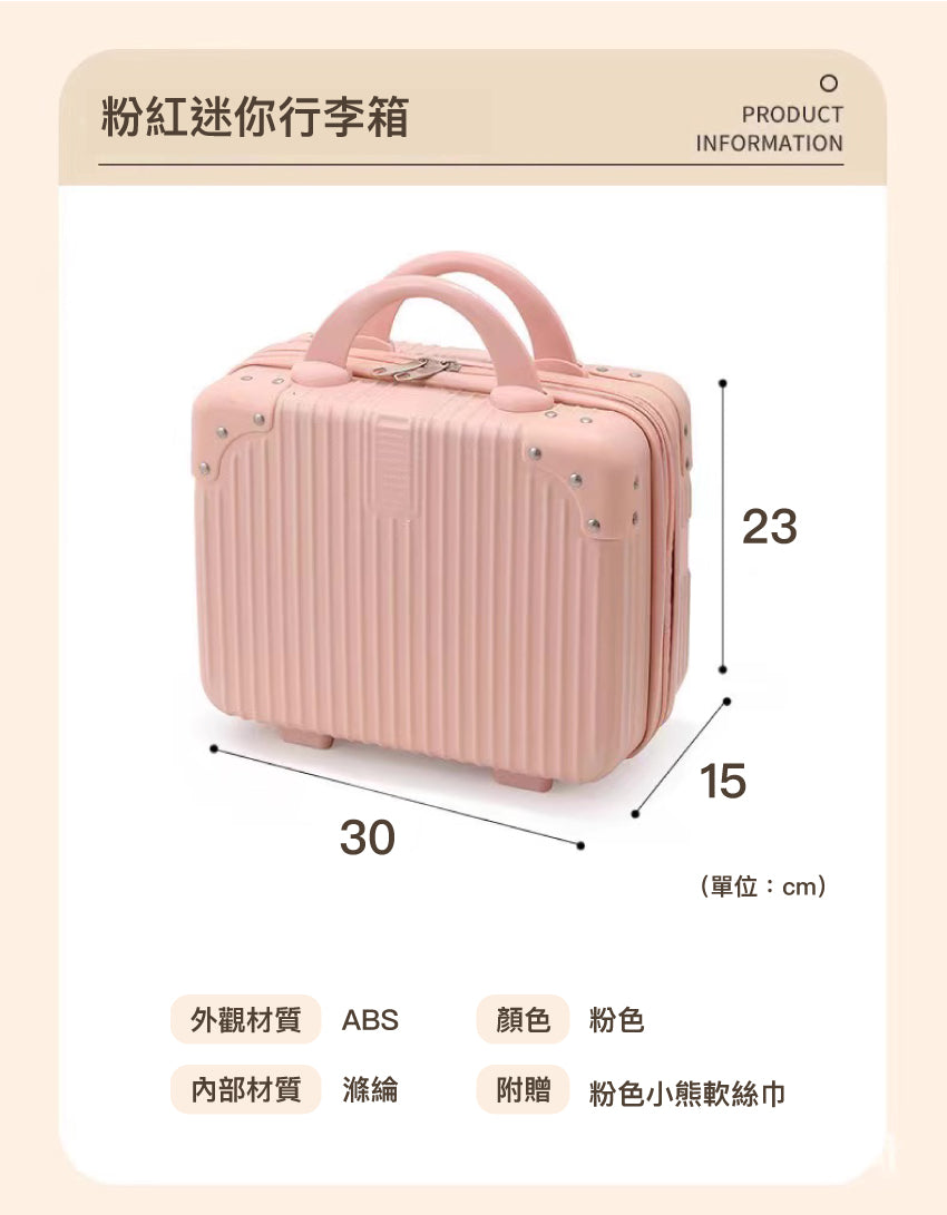 【Recipe Box】 小美人保養組