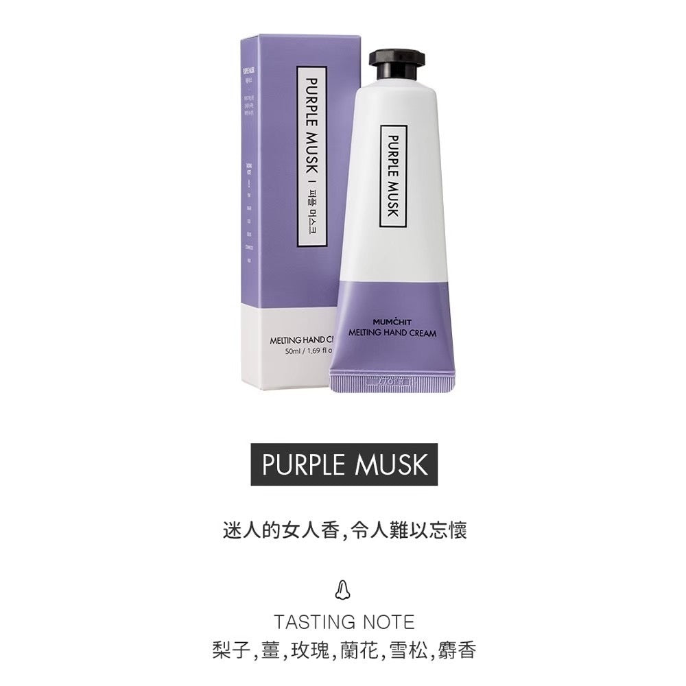 【MUMCHIT 默契 】  香氛護手霜