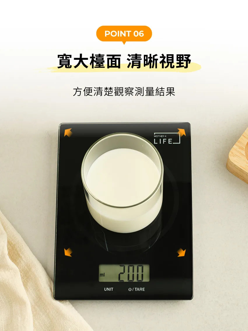 【MOTHER-K】LIFE 鋼化玻璃料理電子秤	MOTHER-K LIFE Tempered Glass Digital Kitchen Scale