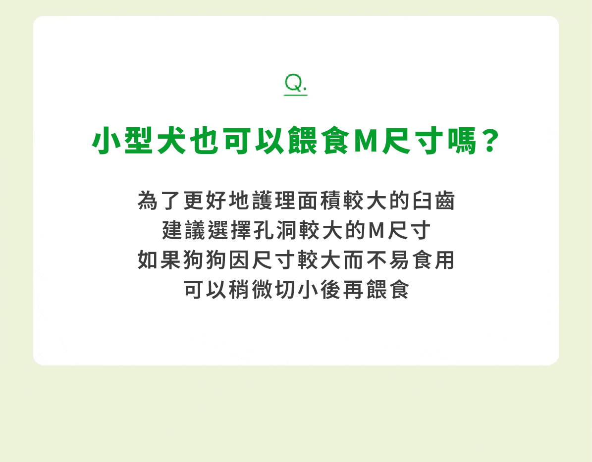 【by*Ref 】Honeycomb Chew蜂巢六角潔牙骨-蔬菜