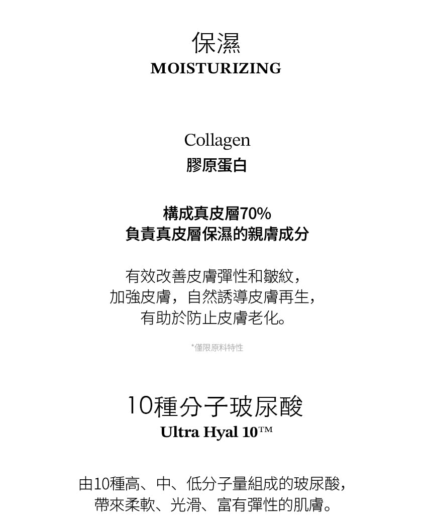 【Equlib】美白清透凝膠面膜