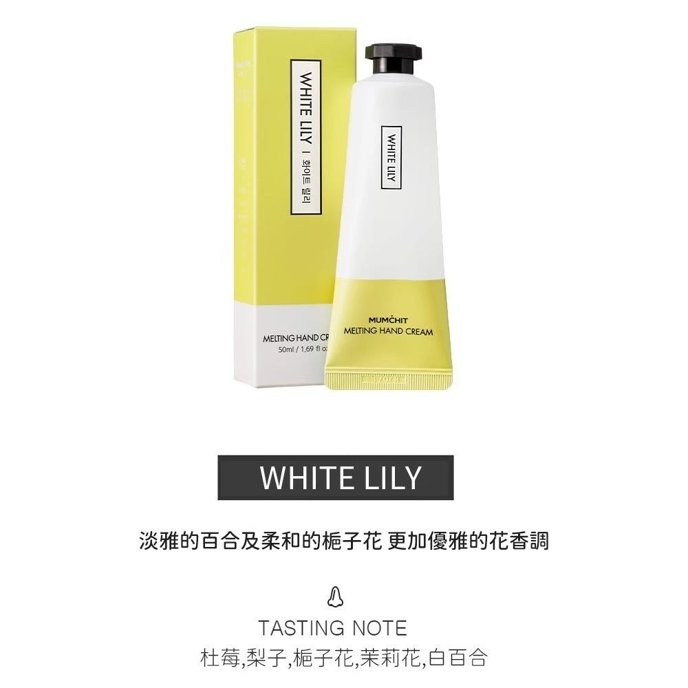 【MUMCHIT 默契 】  香氛護手霜