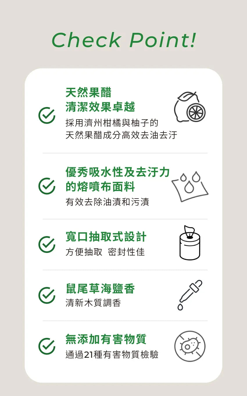 【MOTHER-K】LIFE 廚房強效油污清潔布150抽 MOTHER-K LIFE Multi-Purpose Disinfecting Wipes_150pcs