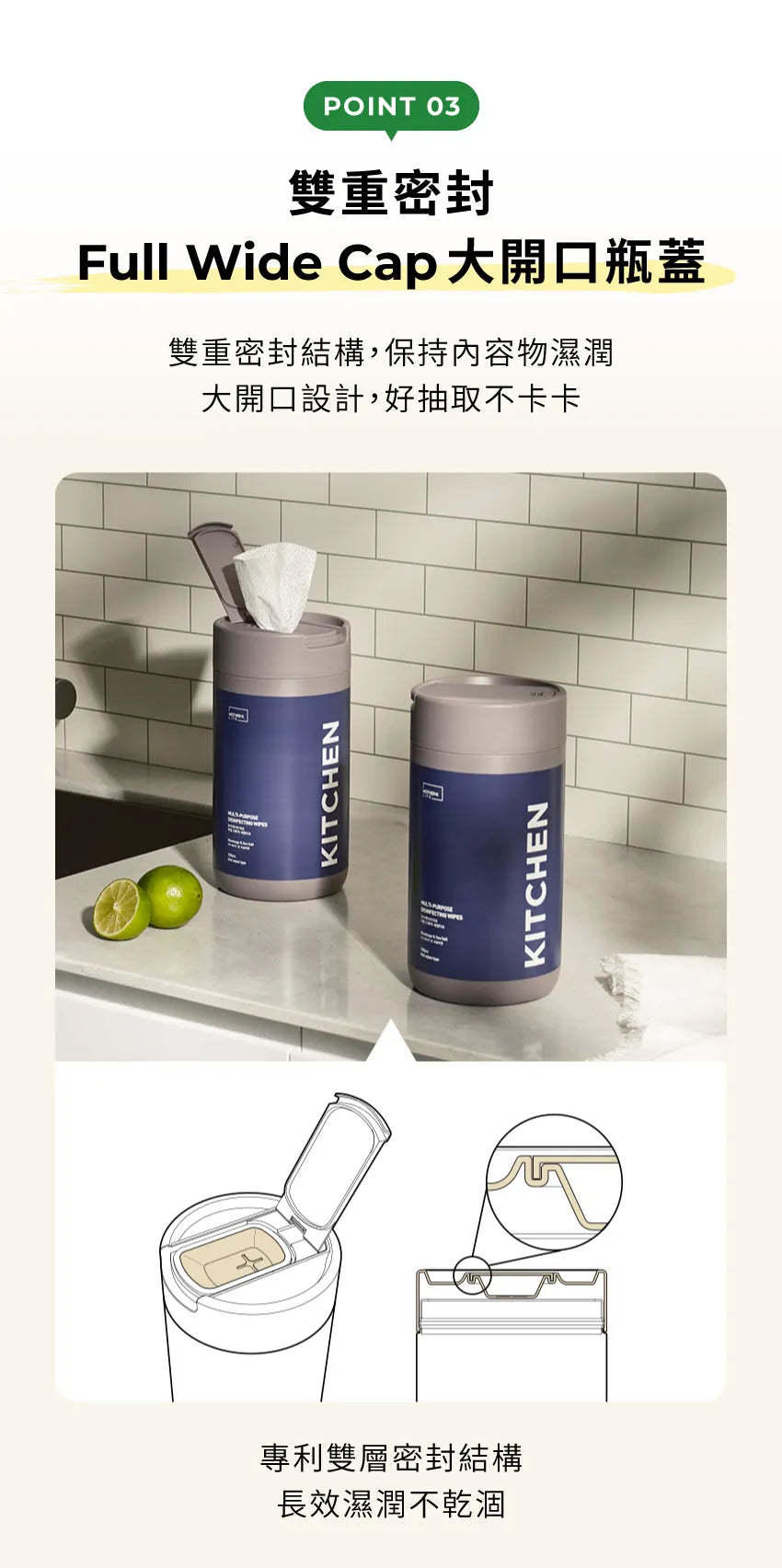 【MOTHER-K】LIFE 廚房強效油污清潔布150抽 MOTHER-K LIFE Multi-Purpose Disinfecting Wipes_150pcs