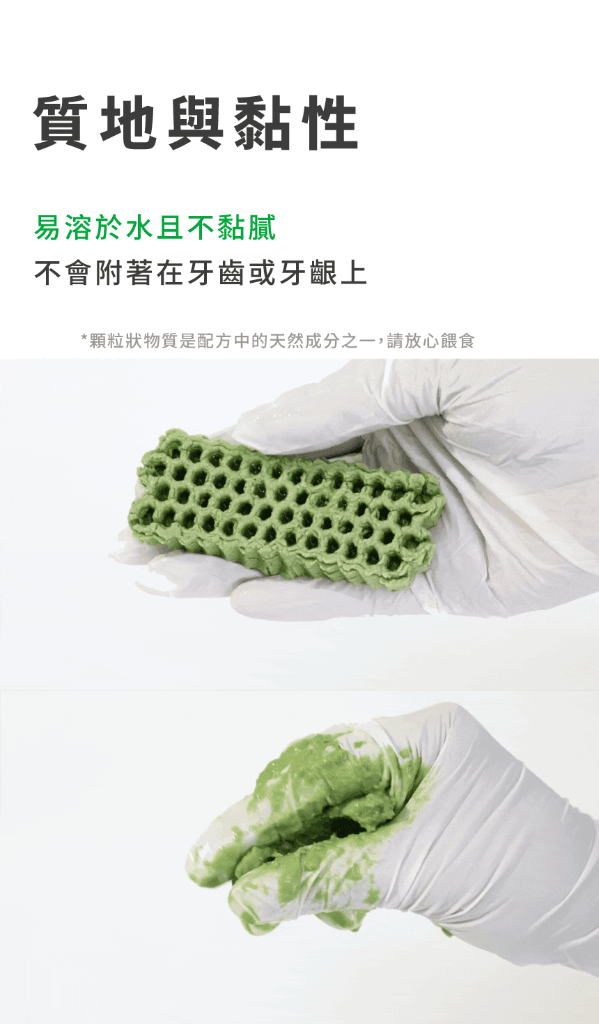 【by*Ref 】Honeycomb Chew蜂巢六角潔牙骨-蔬菜