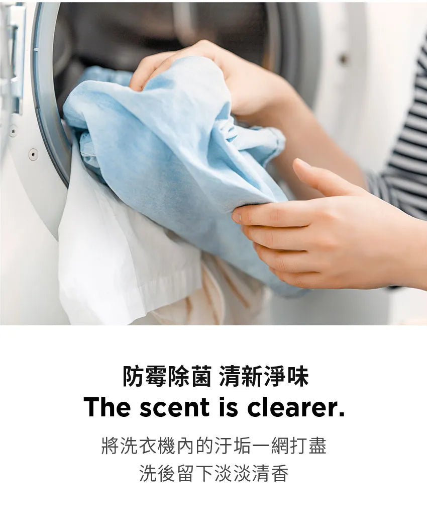 【MOTHER-K】LIFE 洗衣槽活氧清潔粉4入/盒	MOTHER-K LIFE Washing Machine Deep Cleaner