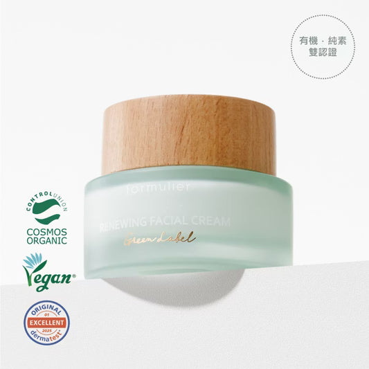 【formulier】全然撫紋修護乳霜