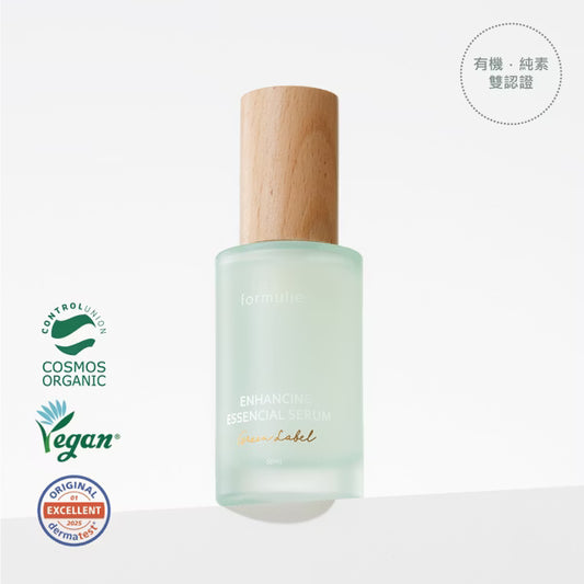 【formulier】水亮撫紋精華液