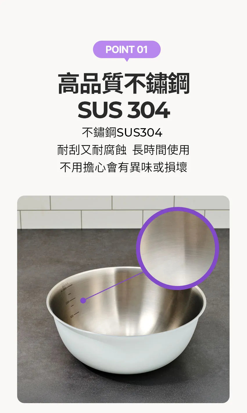 【MOTHER-K】LIFE 摩登鋼藝多功能料理盆4件組	MOTHER-K LIFE Mixing Bowls Standard 4-Piece Set