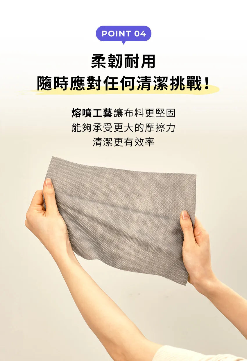 【MOTHER-K】LIFE 居家拋棄式洗碗布 60張 MOTHER-K LIFE Disposable Scrub Pads