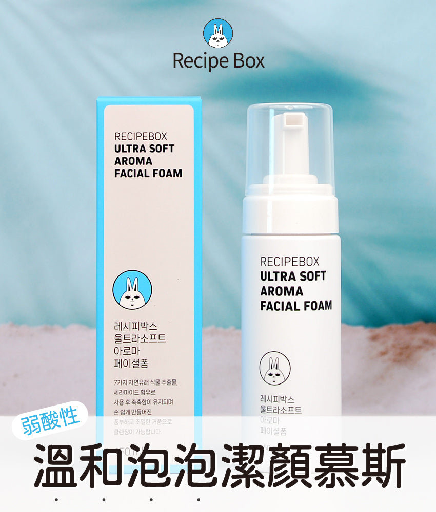 【Recipe Box】 兒童彩妝禮盒套組 豪華套組setＡ