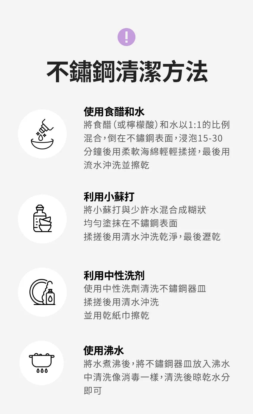 【MOTHER-K】LIFE 摩登鋼藝料理過濾網	MOTHER-K LIFE Fine Mesh Strainer