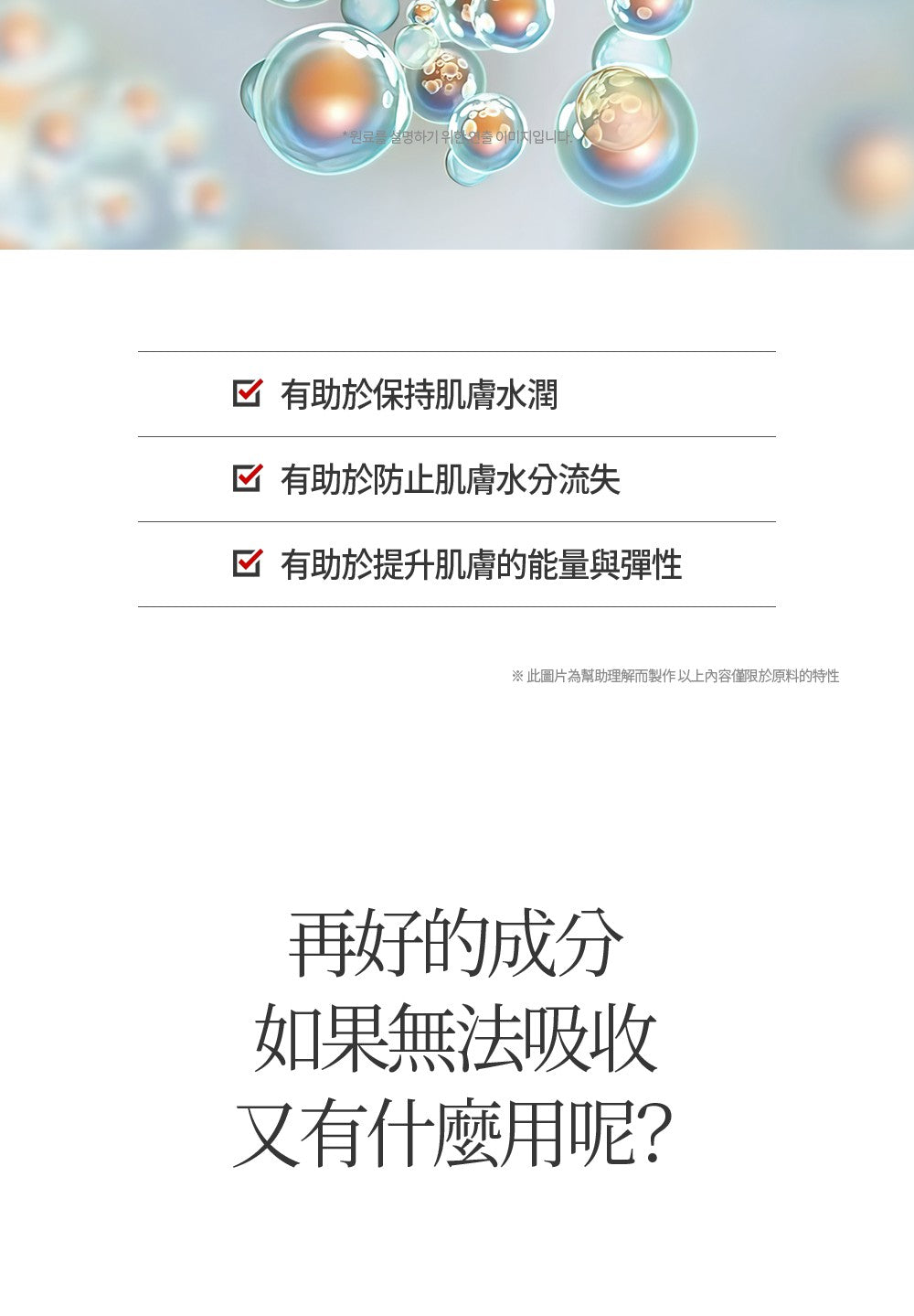 【Dear Lauren】 智慧保濕強效三件組