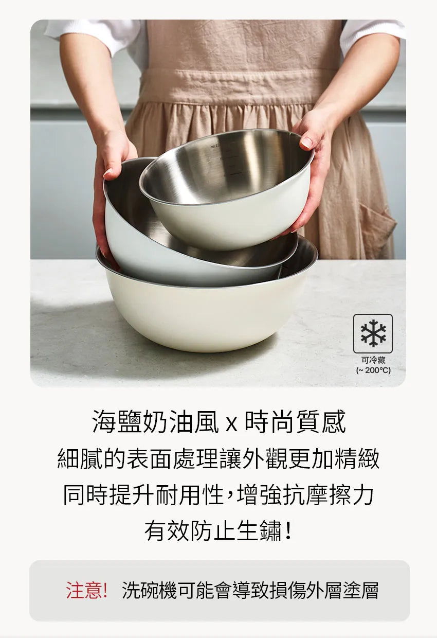 【MOTHER-K】LIFE 摩登鋼藝多功能料理盆4件組	MOTHER-K LIFE Mixing Bowls Standard 4-Piece Set