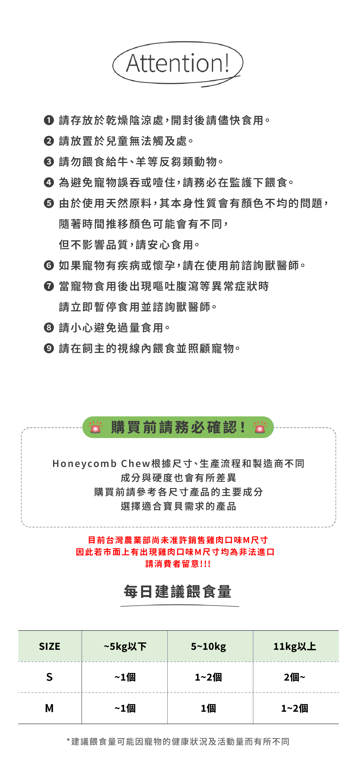 【by*Ref 】Honeycomb Chew蜂巢六角潔牙骨-蔬菜