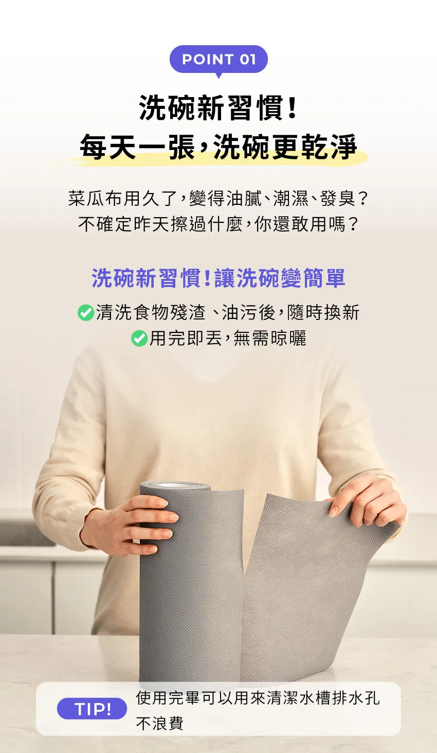 【MOTHER-K】LIFE 居家拋棄式洗碗布 60張 MOTHER-K LIFE Disposable Scrub Pads